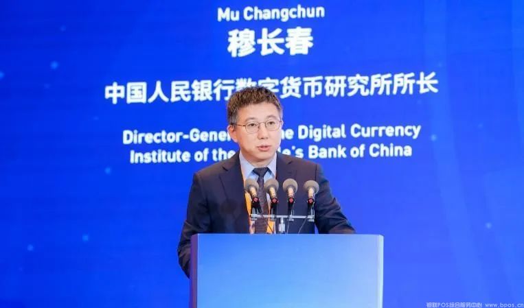 央行穆长春：智能合约与数字人民币