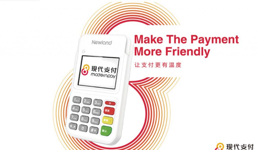 现代金控支付金飞天电签POS机能刷境外卡吗？