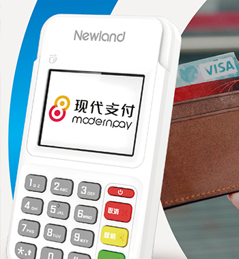 【现代金控支付】关于POS机的32个支付行业术语，入行必备知识！（二）