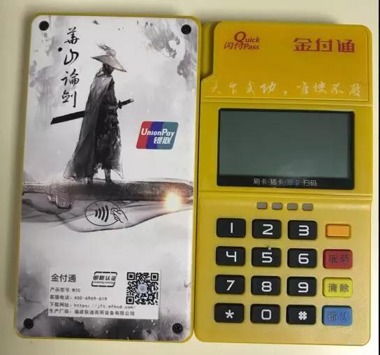 金付通属于现代金控吗？
