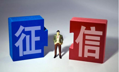 【现代支付新闻】如何查询二代征信报告？