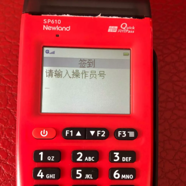 金大宝新大陆SP610设置静音教程